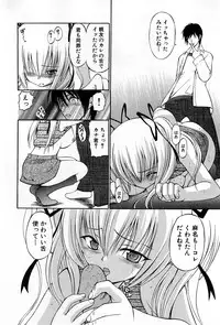 COMIC GEKI-YABA Vol. 04