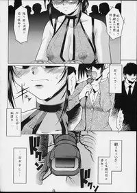 (C63) [Tsurikichi Doumei (Umedama Nabu, Tooyama Ginshirou)] Taiho Shichauzo The Doujin Vol. 3 (You're Under Arrest!)