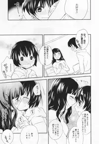 [Anthology] L -Ladies & Girls Love- 03