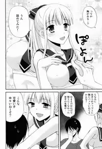 (C86) [Honey Bunny (Kohachi)] Jyosou shita Shinyuu ga Rea-Juu o Kyouyou Shite Kurundaga.