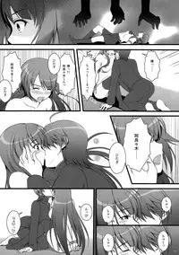 (C77) [Asaiumi (Asami Asami)] Anata ni Agerareru Mono Subete. (Bakemonogatari)