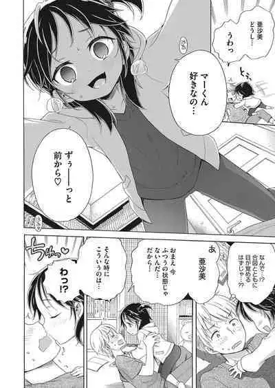 COMIC HOTMILK 2022-11