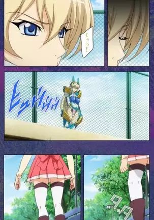 Ruin Arms Soul Eater Special Complete Ban