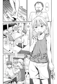 [Onizuka Naoshi] Emotive [English] [sneikkimies]
