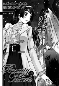 Namaiki! 2016-01