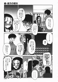 COMIC AUN 2004-04 Vol. 95