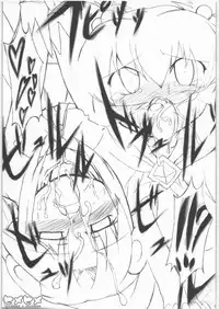 (Kanojotachi no Neiro) [IncluDe (Foolest)] Hime Hime (Fushigiboshi no Futagohime)