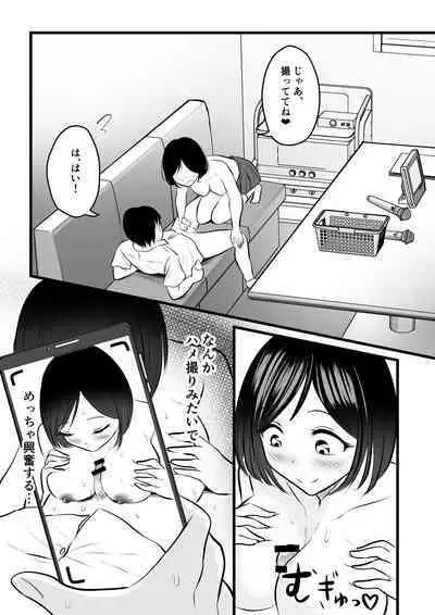 [Pop Machine-gun (Kaho Ren)] Majime de Yasashii Senpai Manager-san ga Uraaka Joshi Datta Ken