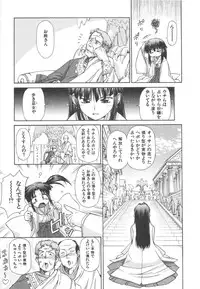 [Koume Keito] Kafun Shoujo 2！