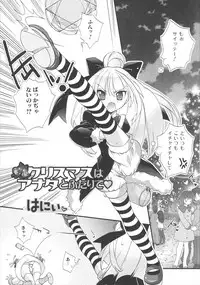 [Anthology] Futanari Excellent! 3