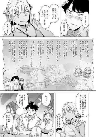 COMIC Anthurium 2024-05