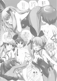 [Anthology] MOMOPAN 14 [Ane Haramase]