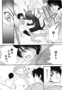 [Narcisse Noir] Momoiro Tenshi