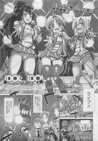 COMIC Megastore 2012-05