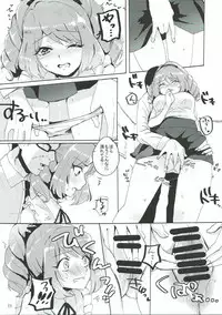 (Geinoujin wa Card ga Inochi! 10) [Aoikatsu! (Matsuura Asuka)] Kowareta Piano (Aikatsu!)