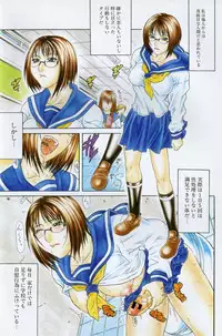 [Gura Nyuutou] Escape