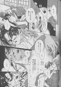 [Anthology] b-Boy Petit 3