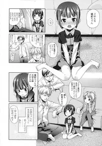 COMIC LO 2007-08 Vol. 41