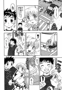 [Madou Uni] Hajimete no Sex