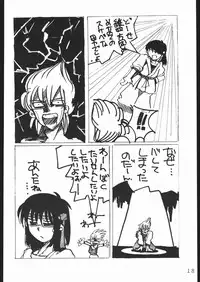 [Lasagna Club] COUNT FOR NOTHING