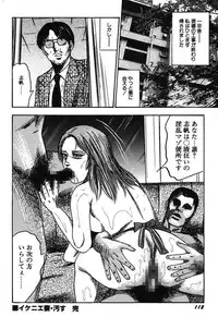 [Sanjou Tomomi] Osana Zuma・Kyousei Kouai [Digital]