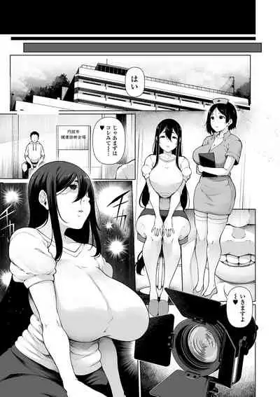 COMIC Mate Legend Vol. 37 2021-01