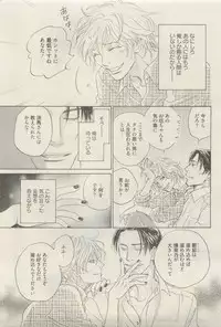 麗人 2015-05