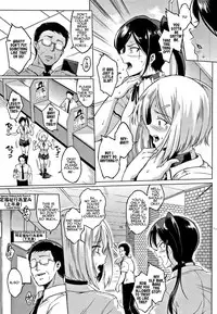 [Fan no Hitori] Dolls -Anzai Rina Hen- | Dolls -Rina Anzai's Story- (Dolls) [English] [Optitron]