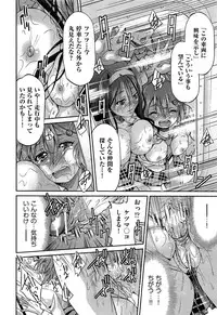 COMIC AUN 2013-07