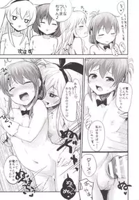 [Homuhomu Seisakujo (Igakino Agenasu)] Kuchikukan Loliloli Fuuzoku e Youkoso! - Welcome to the destroyer's sex party (Kantai Collection -KanColle-) [Digital]