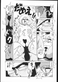 [Moriman Sho-Ten (Various)] KATZE 11 (Gundam)