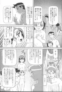 COMIC MUGA [2004-11] Vol. 15