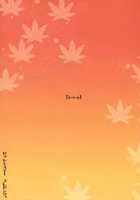 [z-s-e] nyontakazetto. (Sayonara Zetsubo Sensei)