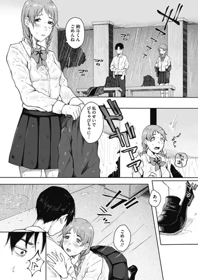 COMIC HOTMILK 2021-09