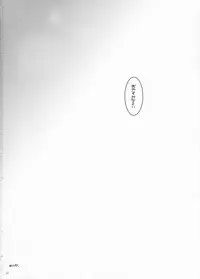 (C71) [Digital Lover (Nakajima Yuka)] D.L.Action 38 (The Melancholy of Haruhi Suzumiya)