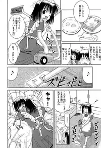 [Anthology] LOCO vol.3 Midara na go Houshi