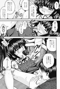 COMIC Mate 2006-10