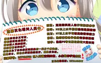 (C86) [Grace (Yokoyama Naoki)] Cinderella No.1 na Rin-chan Now! (THE iDOLM@STER CINDERELLA GIRLS) [Chinese] [脸肿汉化组]