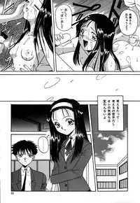 [Vecstar] After School Cyuppa Lips