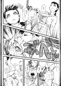 Girls forM Vol. 11