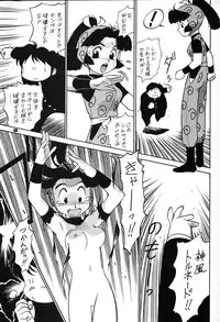 (C48) [Ganso Sonoda Ya (Various)] Chousen Ame Ver,7.0 (Various)