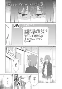 [Anthology] L -Ladies & Girls Love- 03