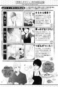 CIEL 2015-01