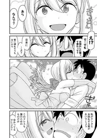 [Charlie Nishinaka] Cheers! 16 [Digital]