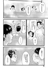 [Doi Sakazaki] Fool Girl