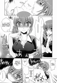 [Shinonome Ryu] Ningyo Hime [English] [aceonetwo]
