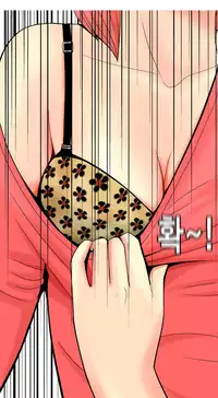 Hooker Ch.1-33 (English) (Ongoing)