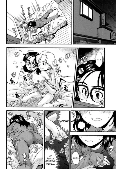 Kite! Mite! Ijitte! | Come! Look! Tease!