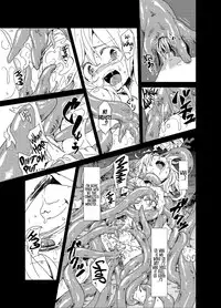 (Kouroumu 9) [Satei (s73d)] Shoku Fla (Touhou Project) [English] =LWB=