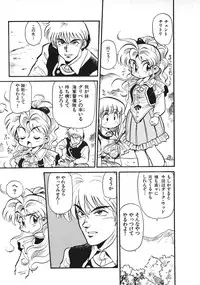 [Souma Tatsuya] Soreike!! Chanpon PART 2